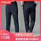 Ice silk pants male loose stretch pants large size thin section breathable quick-drying pants straight summer thin casual pants Ice silk pants male loose stretch pants large size thin section breathable quick-drying pants straight summer thin casual pants