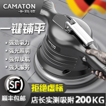 Germany Camarton Grinding Machine Brick Sticker High Power Tile Sticker Tool Divine Tool Wall Laying Brick Vibration Flattener