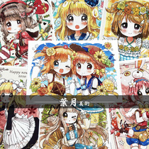 Animation copy card intermediate childrens art fan painting card primary school girl mark pen watercolor cute girl