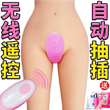 成人情趣用性工具性用品激情用具美国房趣合欢夫妻女调情性玩具wh-tmall.com天猫 成人情趣用性工具性用品激情用具美国房趣合欢夫妻女调情性玩具wh-tmall.com天猫