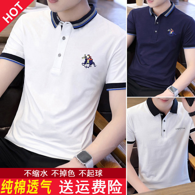 Meng Luolai men's short-sleeved t-shirt cotton lapel POLO shirt summer business casual men's shirt body dad clothes Meng Luolai men's short-sleeved t-shirt cotton lapel POLO shirt summer business casual men's shirt body dad clothes