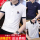 Meng Luolai men's short-sleeved t-shirt cotton lapel POLO shirt summer business casual men's shirt body dad clothes Meng Luolai men's short-sleeved t-shirt cotton lapel POLO shirt summer business casual men's shirt body dad clothes