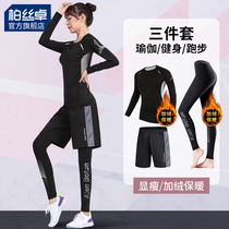 Fitness Suit Women Winter Warm Fleece Tights Yoga Clothing Fast Dry Autumn Winter Long Sleeve Running Room Winter Sports Pants