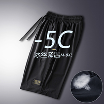 Ice Silk Shorts Men Sports Casual Loose Plus Fat Increase Code Slim Fit 5 50% Pants Summer Speed Dry Fitness Outwear