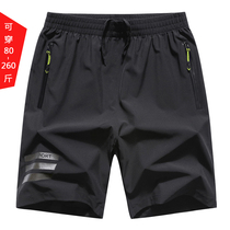 Shorts mens five-point pants summer loose fat casual middle pants plus fat plus size beach pants fat guy big pants tide