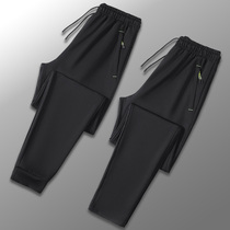 Pants male spring and autumn 2021 new loose Korean edition tide fat plus large casual pants beam foot sweater