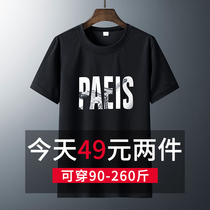 Summer men short sleeve T-shirt pure cotton half-sleeve loose plus fattening overweight Sub-compassionate printed blouse Compassionate Tide