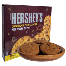 Good time chocolate-flavored cookies biscuits 144g boxed whole grain breakfast cake snacks lunch tea pastry