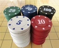 Chip mahjong code Texas Holdem chip set chip suit chip coin mahjong Texas chip pay special mahjong chips