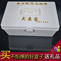Mahjong box mahjong storage box mahjong storage box large plastic empty box mahjong box home mahjong box