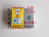 136 Plastic Mahjong Poker Paper Mahjong tiles Mini Travel Mahjong Waterproof Wear-resistant Mahjong Plastic