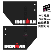 IRONMAN iron three number plate competition stickers Su brand international bicycle triathlon competition equipment accessories