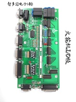Silicon special EDM IO board new firmware upgrade Jieyunda Jinzheng Qiao Yangyak adaptation technician assistance