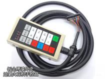 Dimon electric spark machine hand control box machine tool machine tool control handle armor protection upgrade material that is inserted with straight hair