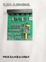 EDM silicon special system drive board is widely used in Jie Yongda Jinzheng Qiao Yang brand is more stable