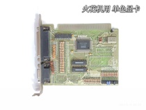 EDM independent graphics card monochrome suitable for Xinfeng Sangui after-sales warranty only for replacement and no repair spot