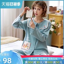 Month clothes Cotton maternity pajamas Spring and autumn and winter postpartum loose nursing clothes Sweet pregnancy maternity feeding clothes