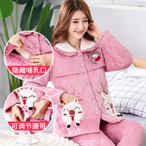 Meng Ding Xiong Yuezi clothing winter postpartum pregnant women pajamas thickened and velvet pregnancy autumn winter cotton lactation feeding milk clothing
