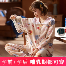 Meng Ding Xiong Yuezi clothing spring and autumn cotton nursing pajamas female pregnant women postpartum thin feeding milk clothes home clothing set