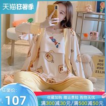 Moon clothes Spring and autumn postpartum cotton maternity pajamas Three-piece set Nursing feeding home clothes Maternity pajamas