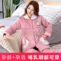 Meng Ding Xiong Yuezi clothing winter postpartum thickening plus velvet pregnant women pajamas autumn and winter cotton lactation feeding