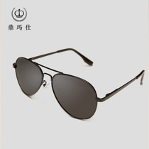Dinmas children's sunglasses boys' sunglasses anti-UV polarized clamshell mirrors baby personality sunglasses trendy
