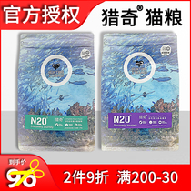 Cheeky cat food 10kg full price full term cat milk cake grain 1 5kg young cat freeze-dried cat grain 7 8kg universal natural grain