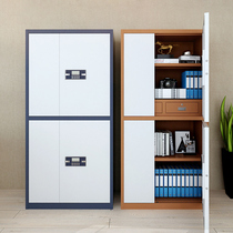 Healing the confidential cabinet file cabinet Bao password electronic lock office financial safe Archive cabinet iron skin