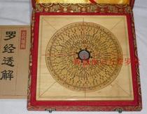 Dry Dragon Wing remember Wanan compass 8-inch three-fit disc base Cross line Non-relic artisanal natural gingko wood refined