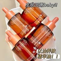 Han Lun Beauty Plume Rose Red Tea Fine China Oil Soothing Skin Balance Water Oil Light Thinner Tibright Water Moisturizing Woman