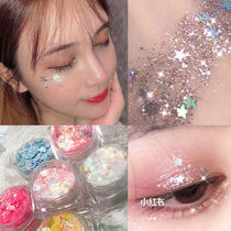 Big sequin star gel eye shadow Shiny glitter Portable corner decoration Small glue-free pearlescent net red