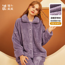 Top-Piperi pyjamas womens home suit Shutton-padded suede winter warm and thick parent-child flannel home clothes