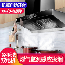 Good wife Smoke Hood Large Suction Top Suction Ventilator Double Motor Home Kitchen Automatic cleaning Oil Ata Machine