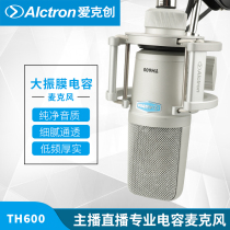Alctron TH600 professional live condenser microphone Computer radio K song recording microphone