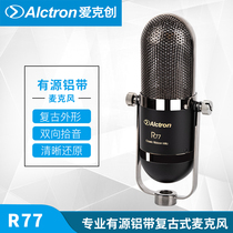 Alctron Aiketron R77 Active Ribbon Microphone Studio Professional Recording Microphone