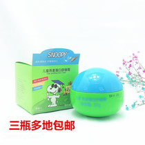 3 Bottles History Nubi Children Oat Protein Nutritional Face Cream 50g Fresh Milk Protein Snake Oil Baby Newborn Nourishment