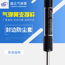 Xinda gas spring gas spring support Rod hydraulic Rod pneumatic Rod mechanical advertising kiosk factory direct sales