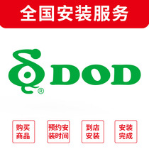 dod driving recorder installation service single mirror installation double mirror installation windshield car fuse box
