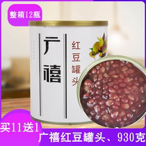 Wide Jubilee Red Bean Canned Milk Tea Shop Special Red Bean Open Jar Ready-to-eat Cooked Red Bean Sauce Red Bean Milk Tea Small Stock 930g