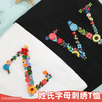 Embroidered handmade diy material bag self-embroidered embroidered clothes t-shirt lovers short sleeve letters for boyfriend Seven New Years gifts