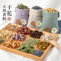 End Afternoon Scented Bag Diy Material Bag Aweed Lavender Sweet-scented Osmanthus Natural Spices Dried Floral Balsams Mosquito Repellent Pocketbag