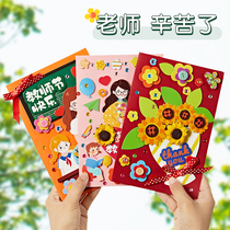 Faculty Festival Cubism 3D Sticky Paste Painting Children Handmade Diy Making Materials Bag Baby Kindergarten Puzzle Toys