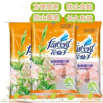 Camphor balls toilet special wardrobe mildew and insect deodorization wardrobe household removal cockroach insect-proof health ball moisture-proof