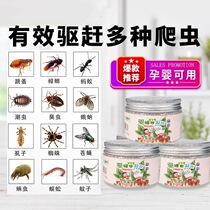 Mosquito repellent artifact insect repellent artifact dormitory dormitory solid anti-bed crawler indoor dormitory home wardrobe anti-cockroach