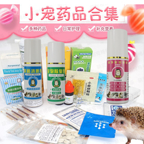 Mini new Pitt Finns Hedgehog Pet Pangaroo Squirrel Dragon Cat Rabbit Glucose Nutraceutical