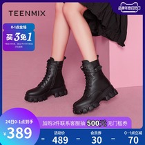Tianmeiyi thick-soled Martin boots womens plus velvet winter new warm short boots shopping mall with the same womens boots tide AW301DZ9