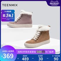 (the same style in the mall)Tianmei Yi plus velvet plus wool warm short-sleeved boots womens casual boots winter new AV791DD9