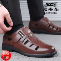 Classic car leather sandals Mens leather cowhide perforated shoes Dad mens shoes summer breathable deodorant hollow shoes