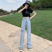 Thin hole Hyuna denim wide leg pants women loose 2021 summer new wild 170 high waist straight tube