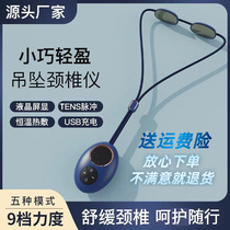 Mini liquid crystal intelligent hanging neck pendant care thermostatic shoulder neck cervical spine neck massage physiotherapy cervical protection instrument